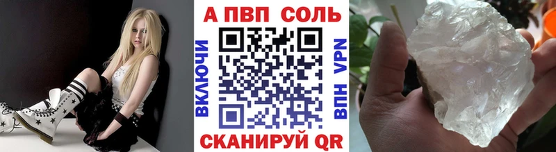 Alpha PVP СК  kraken рабочий сайт  Кондопога 