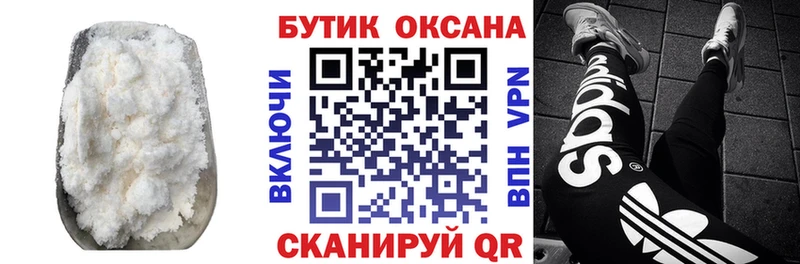 Бутират 1.4BDO  Кондопога 