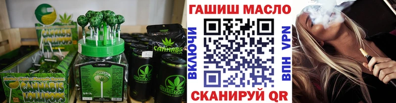 Canna-Cookies конопля  Кондопога 