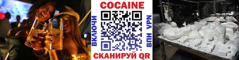 КОКАИН Fish Scale  кракен онион  Кондопога 