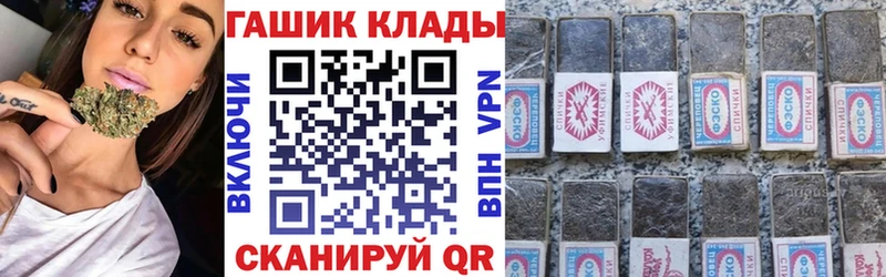 ГАШ хэш  mega ТОР  Кондопога 