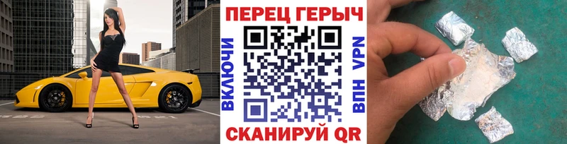 купить наркотики сайты Кондопога Героин афганец