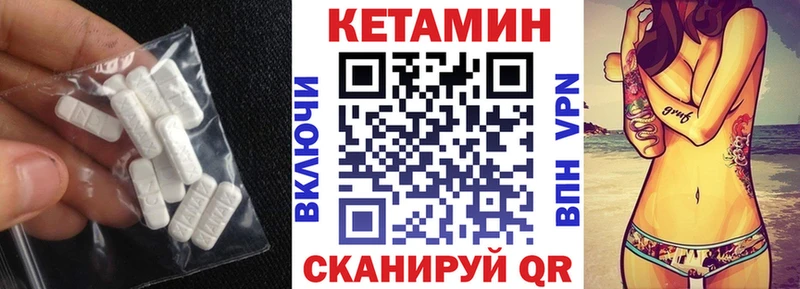 Кетамин ketamine  закладка  Кондопога 