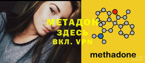 мефедрон Алексеевка