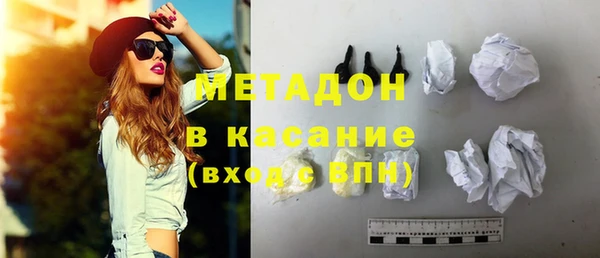 мефедрон Алексеевка