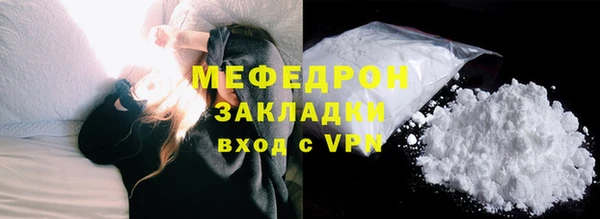 кокаин VHQ Гусев