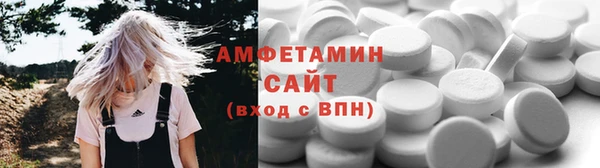 эйфоретик Алексин