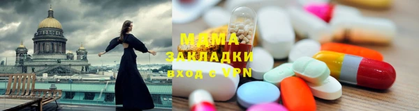 мефедрон Алексеевка