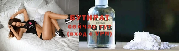эйфоретик Алексин