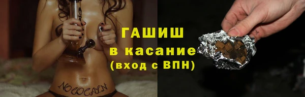 альфа пвп Гусь-Хрустальный