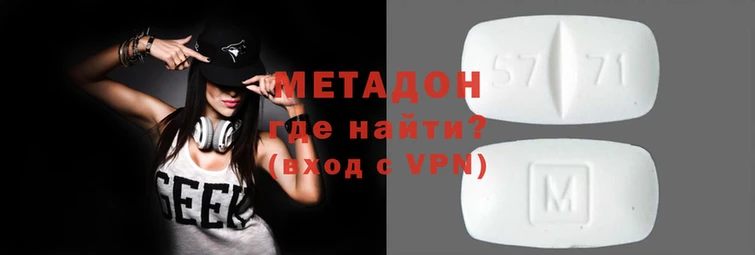 mdma Гусиноозёрск