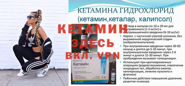 эйфоретик Алексин