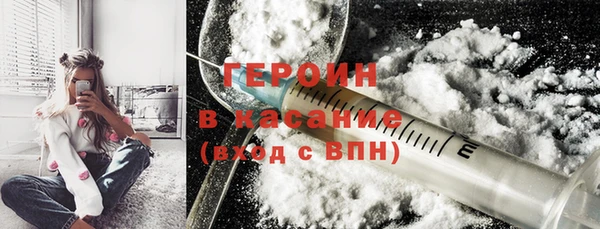 эйфоретик Алексин
