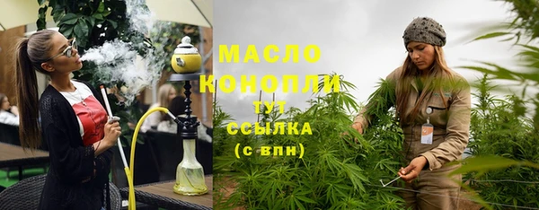 мефедрон Алексеевка