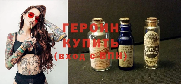 эйфоретик Алексин