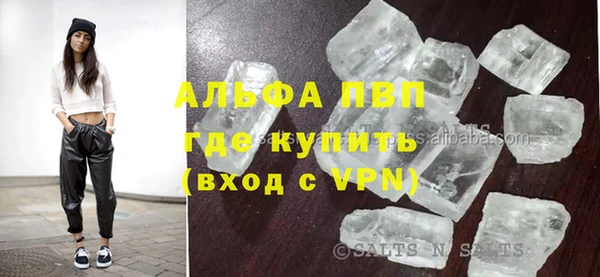 эйфоретик Алексин