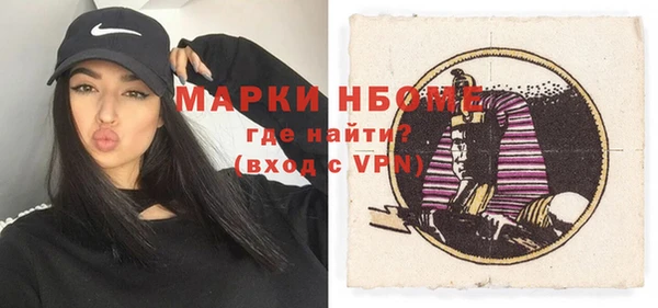 эйфоретик Алексин