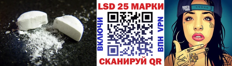 LSD-25 экстази ecstasy  Кондопога 