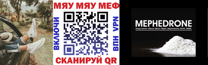 Мефедрон VHQ  Кондопога 