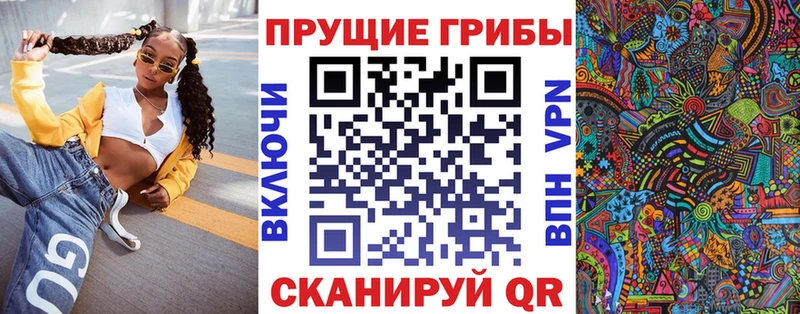 маркетплейс Telegram  Кондопога  Галлюциногенные грибы мицелий 